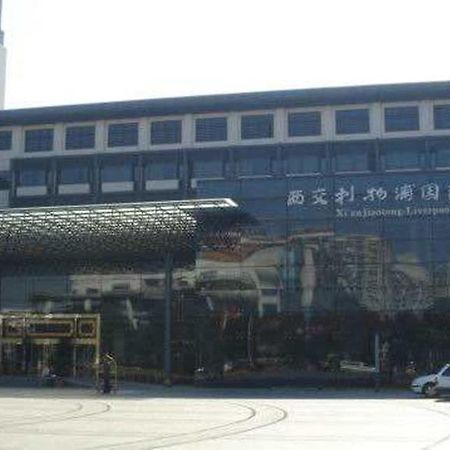 Suzhou Xi'An Jiaotong-Liverpool International Conference Centre Hotel Ngoại thất bức ảnh