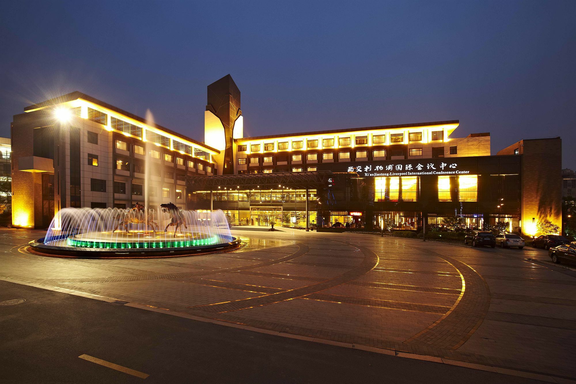 Suzhou Xi'An Jiaotong-Liverpool International Conference Centre Hotel Ngoại thất bức ảnh